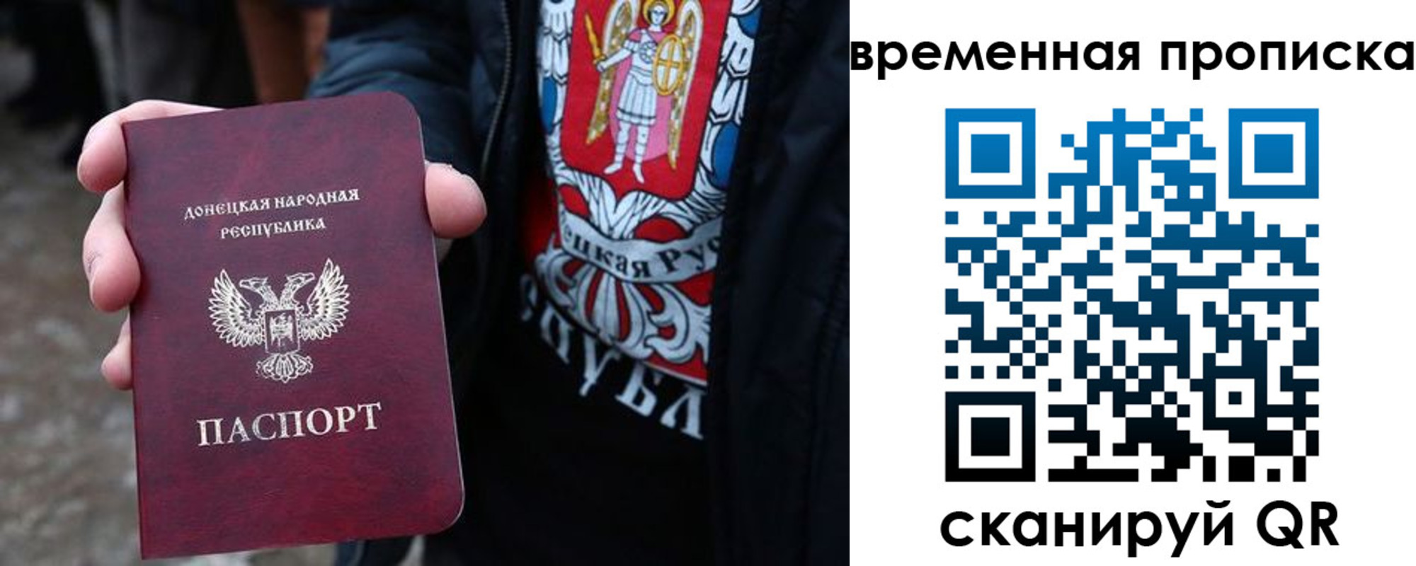 миграционный учет в Ливны