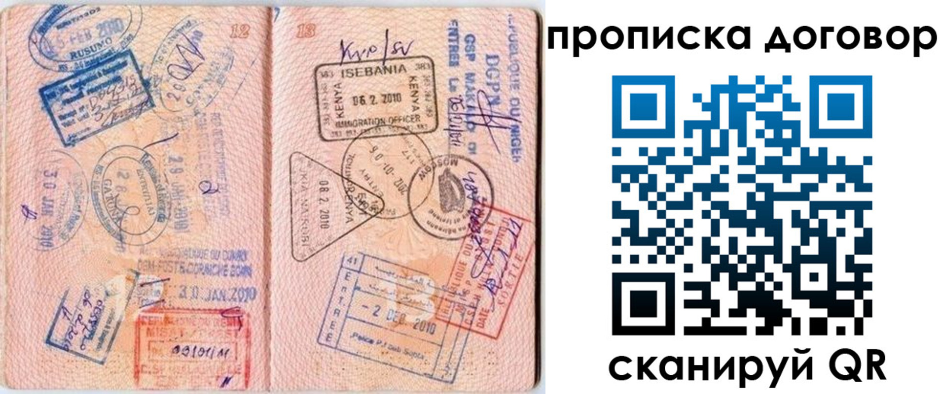 форма 3 в Ливны