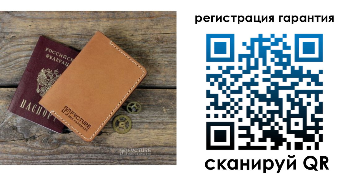 временная регистрация недорого в Ливны